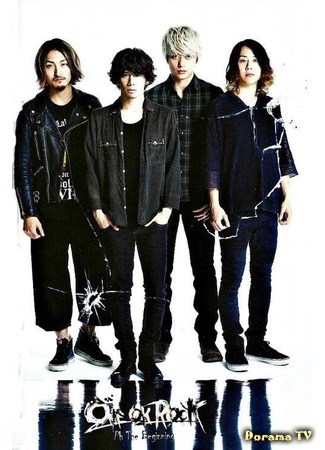 Группа ONE OK ROCK 27.02.17