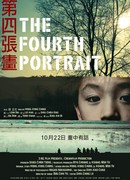 The Fourth Portrait