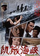 A Fugitive from the Past