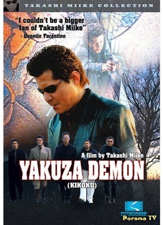 дорама Yakuza demon (Возвращение к истокам: Kikoku) 07.03.17