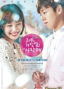 The Liar and His Lover