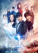 Ice Fantasy Destiny
