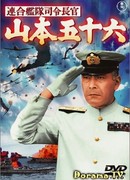 Admiral Yamamoto