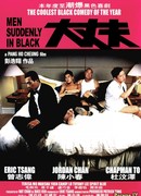 Men Suddenly In Black