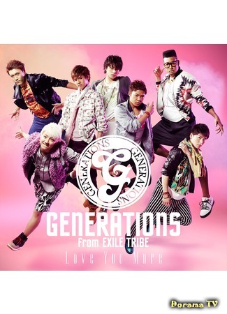 Группа GENERATIONS 13.03.17