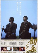 The Summit: A Chronicle Of Stones to Serenity