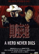 A Hero never Dies