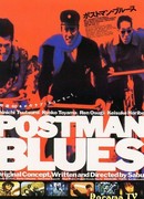 Postman Blues