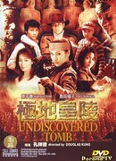 Undiscovered Tomb
