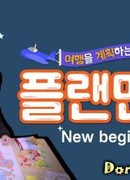 Planman: New Beggining