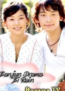 Banjun Drama with Rain