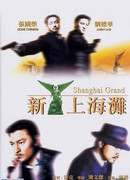 Shanghai Grand