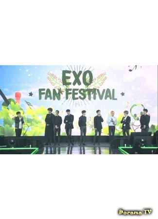 дорама EXO Nature Republic Fan Festival 31.03.17