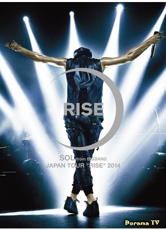 дорама Making Of SOL Japan Tour &#39;RISE&#39; 2014 (Мейкинг японского тура &quot;RISE&quot; 2014) 02.04.17