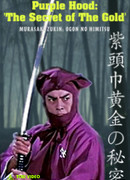 The Purple Hood: Secret of the Gold