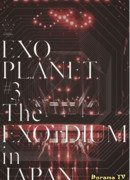 EXO Planet #3 - The EXO'rDIUM in Japan