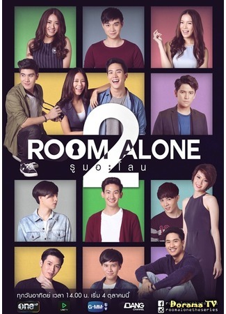 дорама Room Alone 2 (Квартиры одиночек 2: รูมอะโลน2) 08.04.17