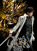 Golden Knight Garo