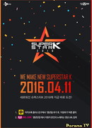 Superstar K 2016
