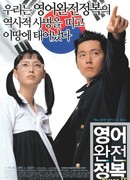 Please Teach Me English