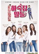 Guesthouse Daughters