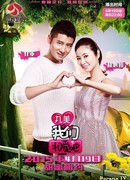 We Are In Love (Ren Zhong & Ruby Lin)