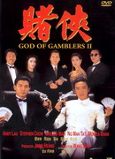 God of Gamblers II