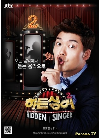 дорама Hidden Singer 2 (Скрытый певец 2: 히든싱어 2) 20.04.17