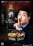 Hidden Singer 2