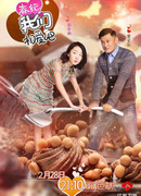 We Are In Love 2 (Shawn Yue & Zhou Dong Yu)
