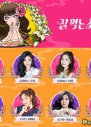 The Girls Who Eats Well