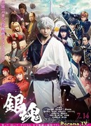 Gintama