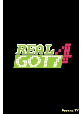 дорама Real GOT7 Season 4 (Реальные GOT7 Сезон 4: 실제 갓 세븐 시즌 4) 24.04.17