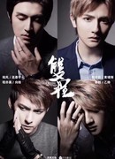 A Round Trip to Love