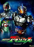 Kamen Rider Amazons 2