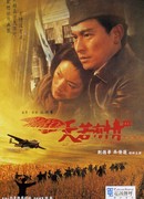 A moment of Romance III