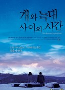 Time Between Dog And Wolf