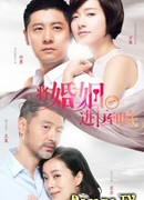 The Perfect Couple (2017)