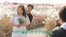 We Got Married 4 (Sleepy & Lee Guk Joo)