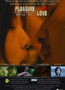 Male Joy, Female Love