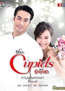 The Cupids Series - Cheerful of Love
