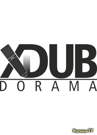 Переводчик XDUB DORAMA 12.05.17