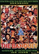 The Banquet (1991)