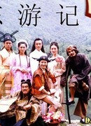 Legend of the Eight Immortals