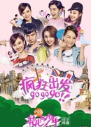 Divas hit the road 2