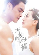 Happiness of an Angel