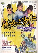 Swordswomen Three