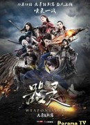 Weapon & Soul