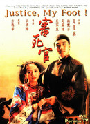 Justice My Foot!