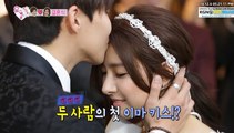 We Got Married 4 (Song Jae Rim & Kim So Eun)